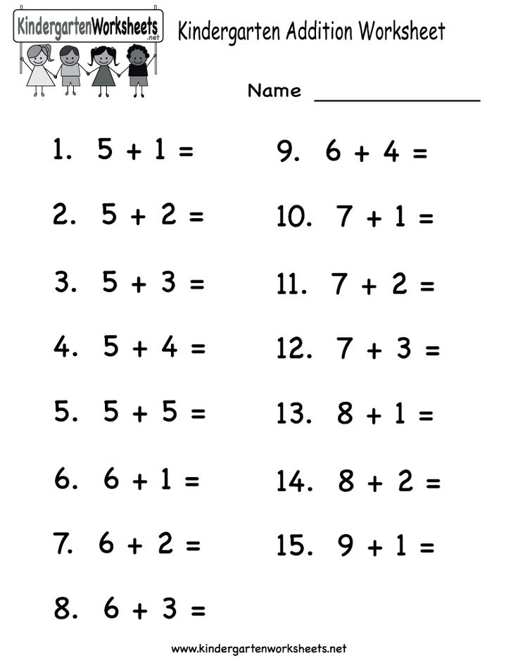 15 Best Images of Easy Adding Worksheets - Kindergarten Math Addition