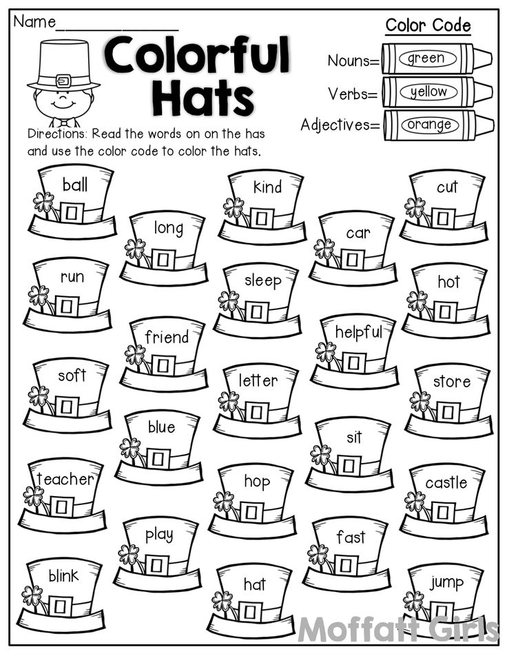 16 Best Images Of Nouns And Verbs Worksheet For Kindergarten Singular 