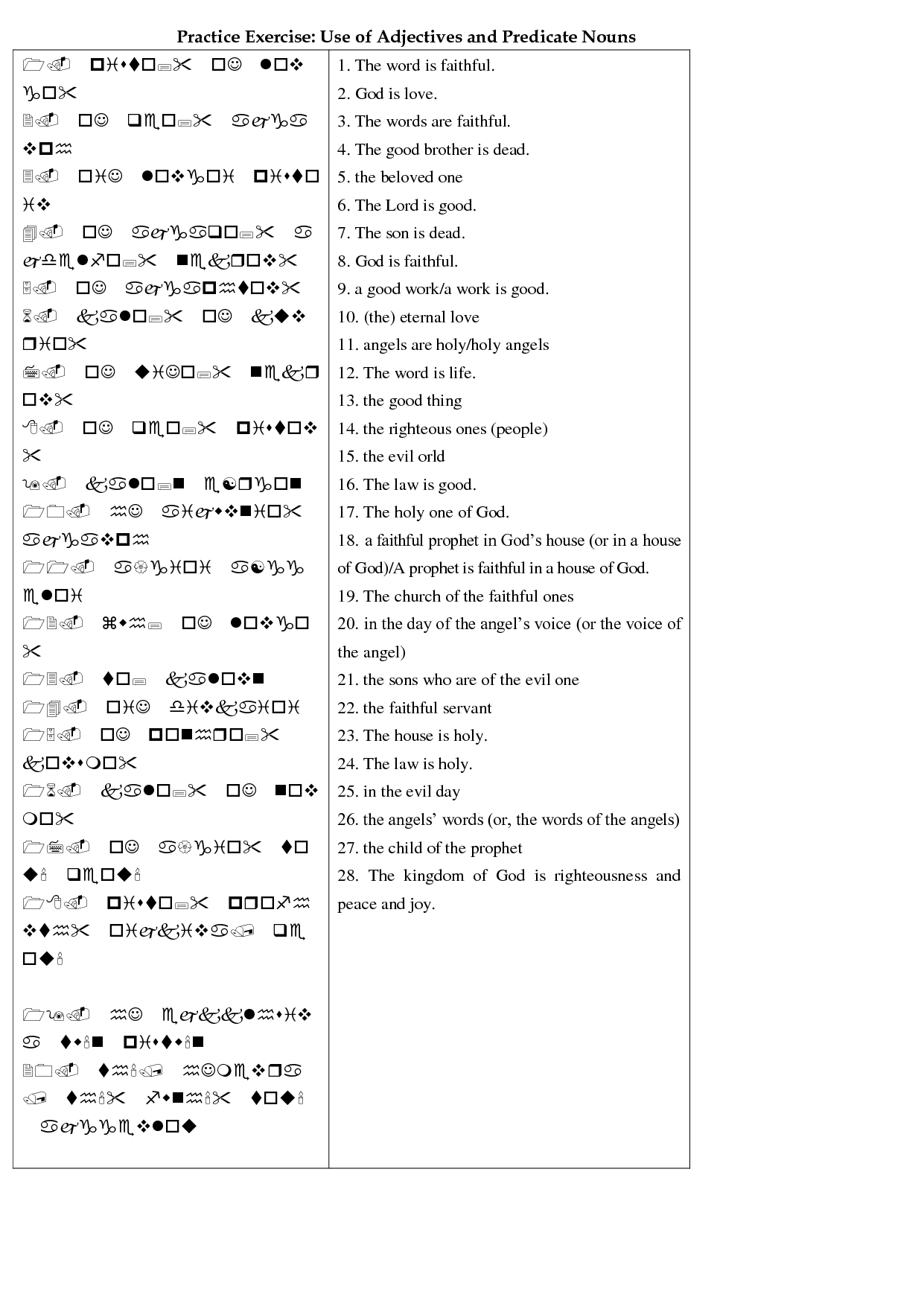 15 Best Images Of Subject Complement Worksheets Infinitive Phrases 