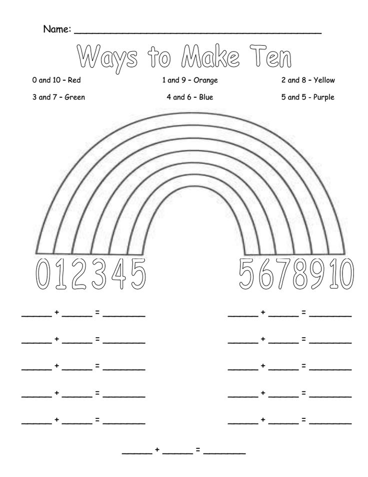 20 Best Images Of Making Ten Math Strategy Worksheet Make Ten 