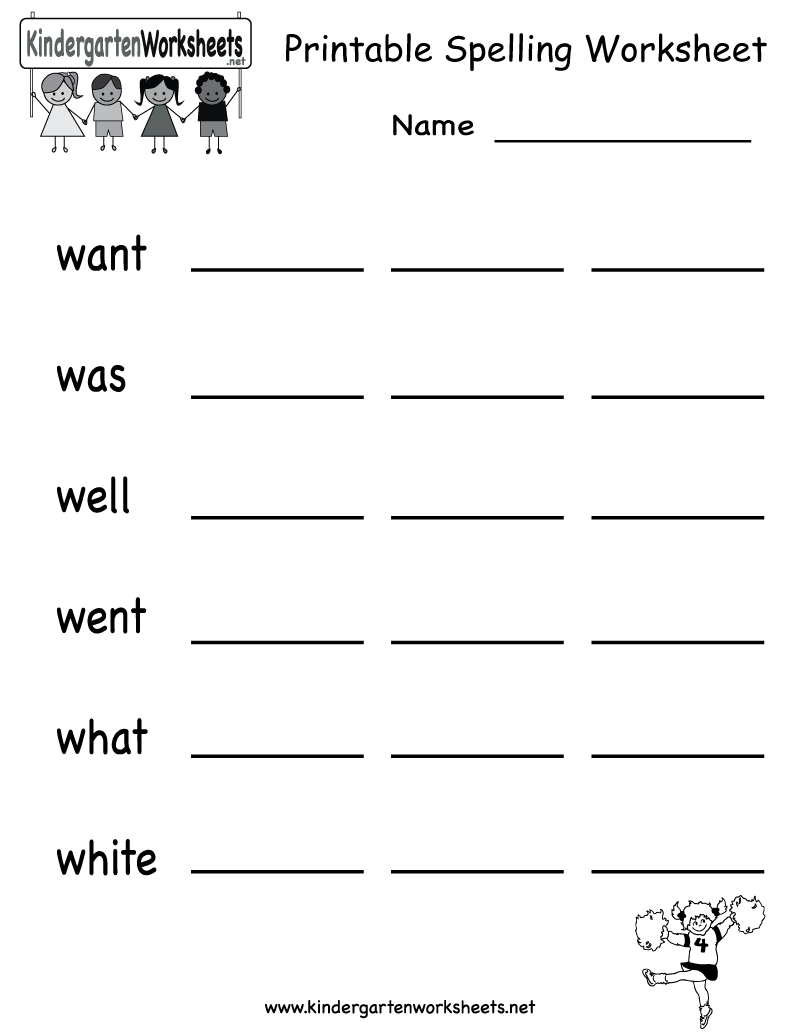 18 Best Images Of 3rd Grade Spelling Words Worksheets 9th Grade Spelling Words Worksheets