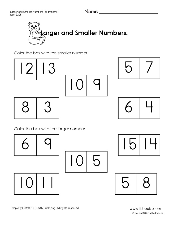 14 Best Images Of Homeschool Preschool Worksheets Kindergarten 