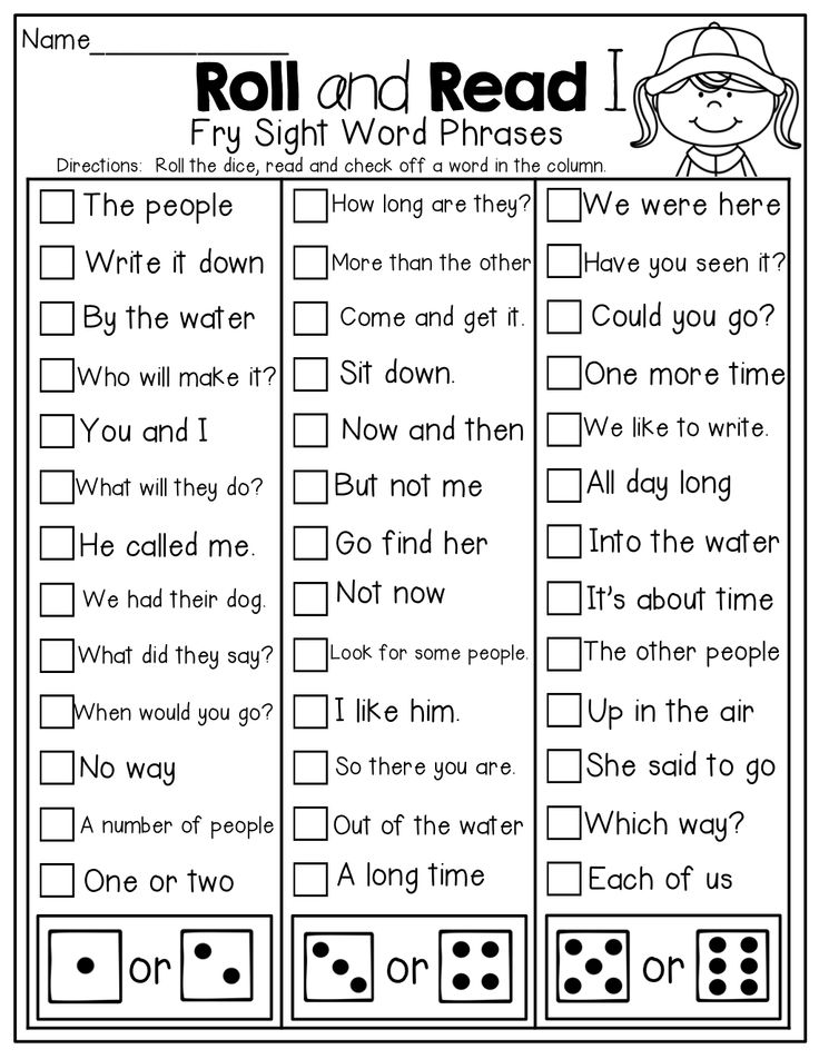 16 Best Images Of Second Grade Sight Words Worksheets Printable 2nd 