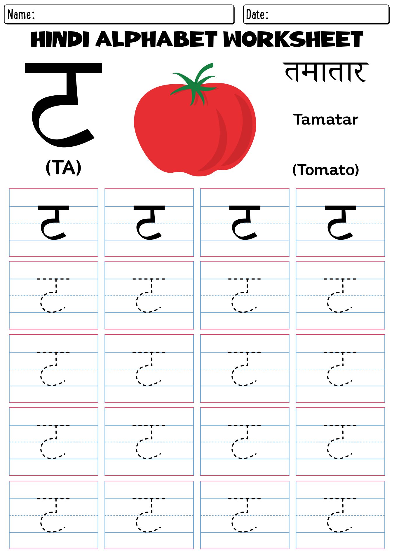 17 Best Images Of Hindi Worksheets Printable Hindi Alphabet 