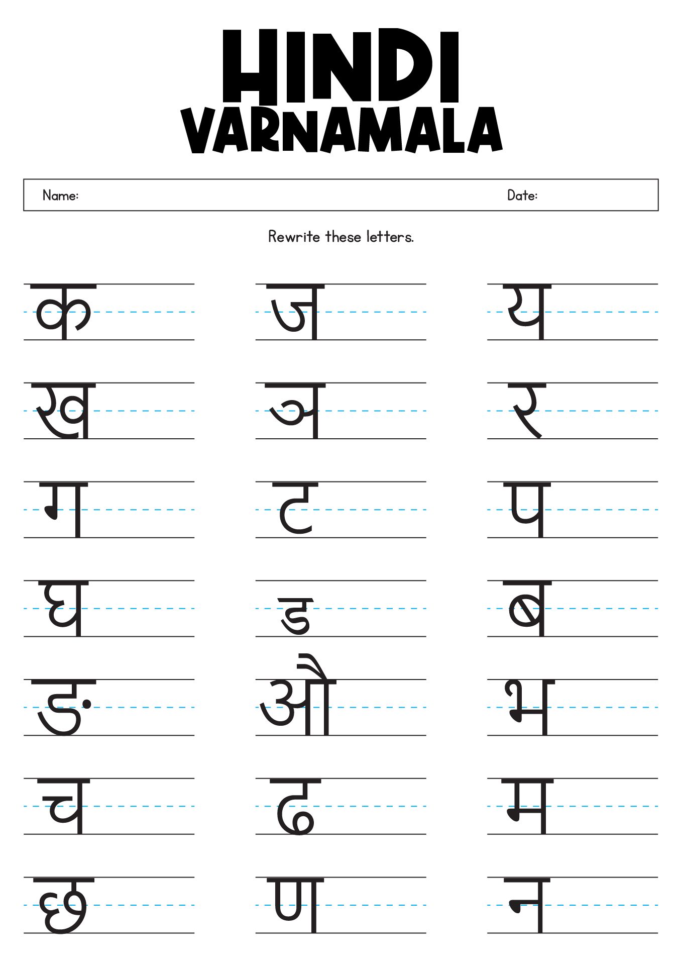 17 Best Images Of Hindi Worksheets Printable Hindi Alphabet 