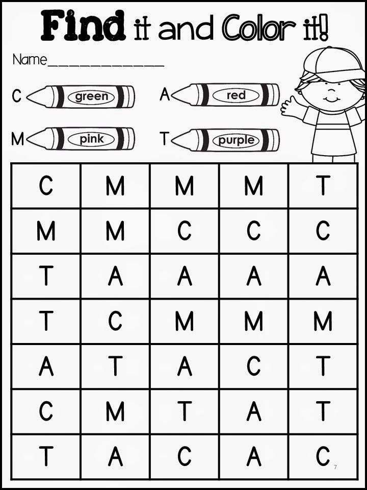 11 Best Images Of Kindergarten Worksheets Alphabet Recognition Kindergarten Writing Worksheets 