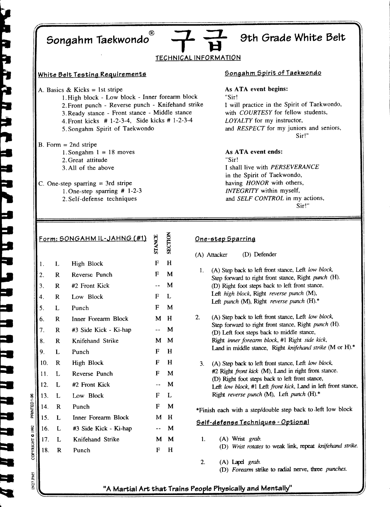 19 Best Images Of 9th Grade Reading Worksheets Printable 9th Grade 