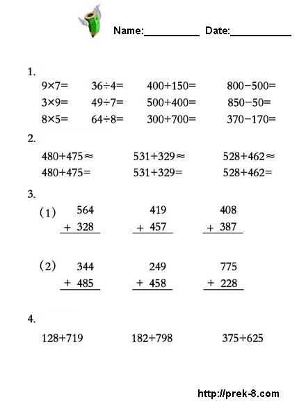 10 Best Images Of 11th Grade Algebra Worksheets 11th Grade Math 