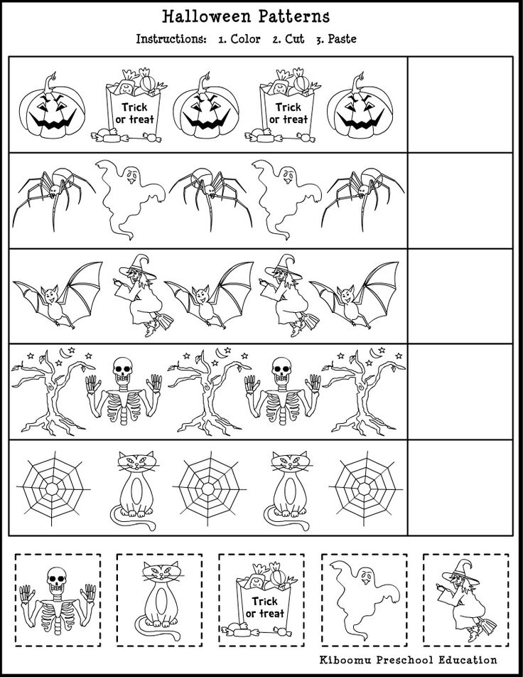11 Best Images Of Halloween Cutting Worksheets Free Printable Halloween Math Kindergarten 