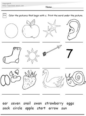 15 Best Images of Guess Who I AM Worksheet - Letter S Words Worksheets