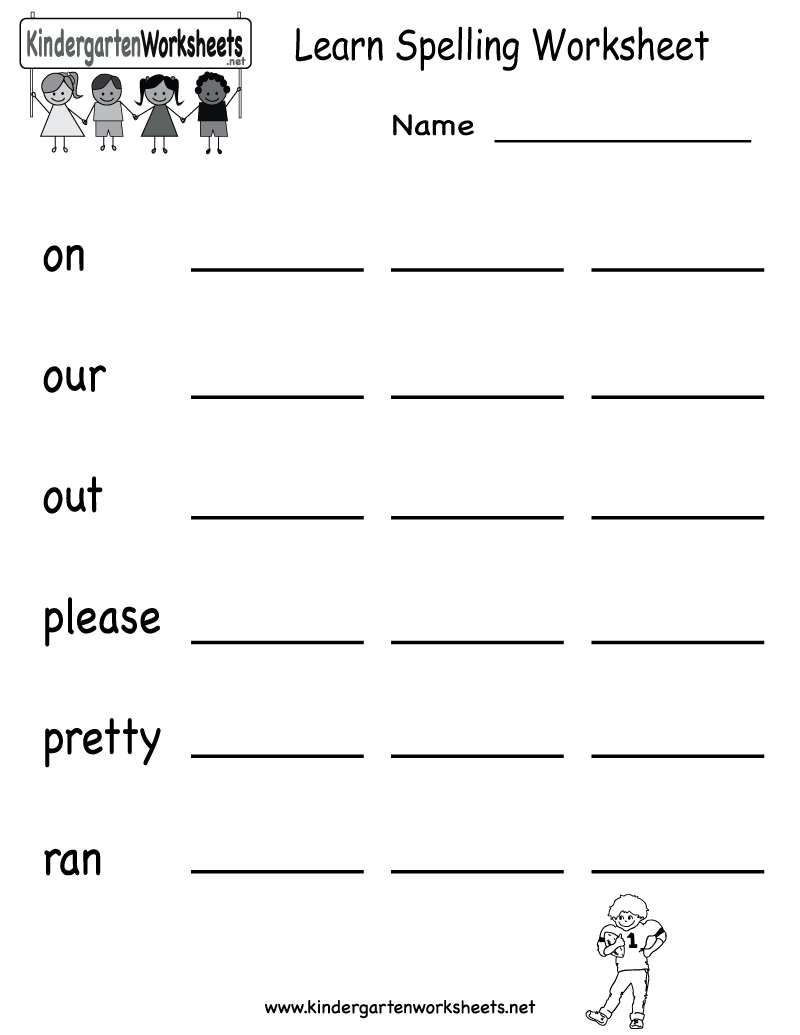 Printable Spelling Worksheets