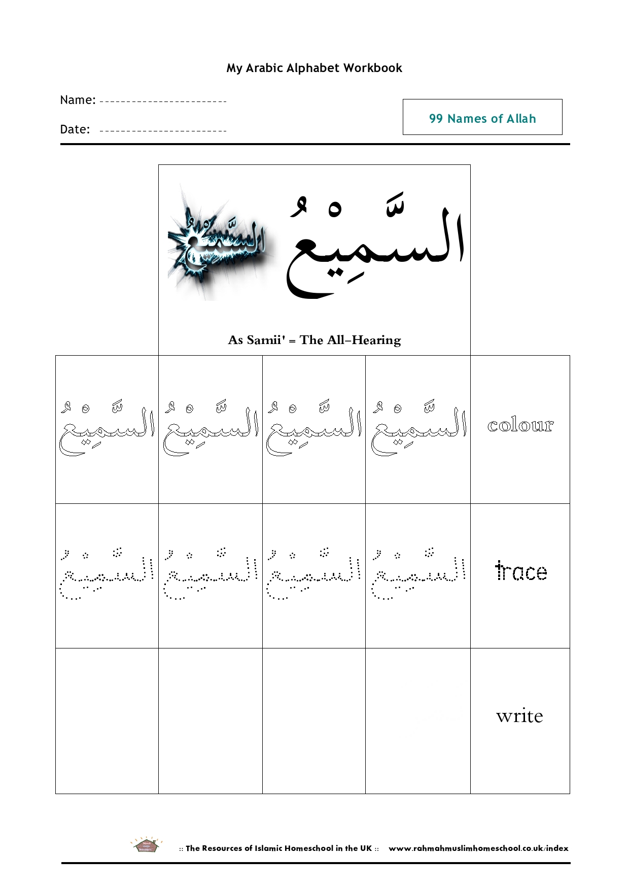 Arabic Alphabet Worksheets