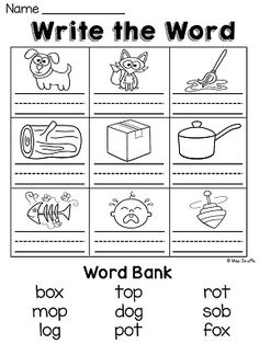 Short O Worksheets First Grade