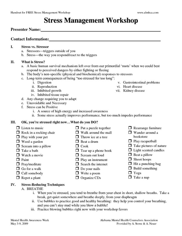 Stress Management Hand Out Worksheet