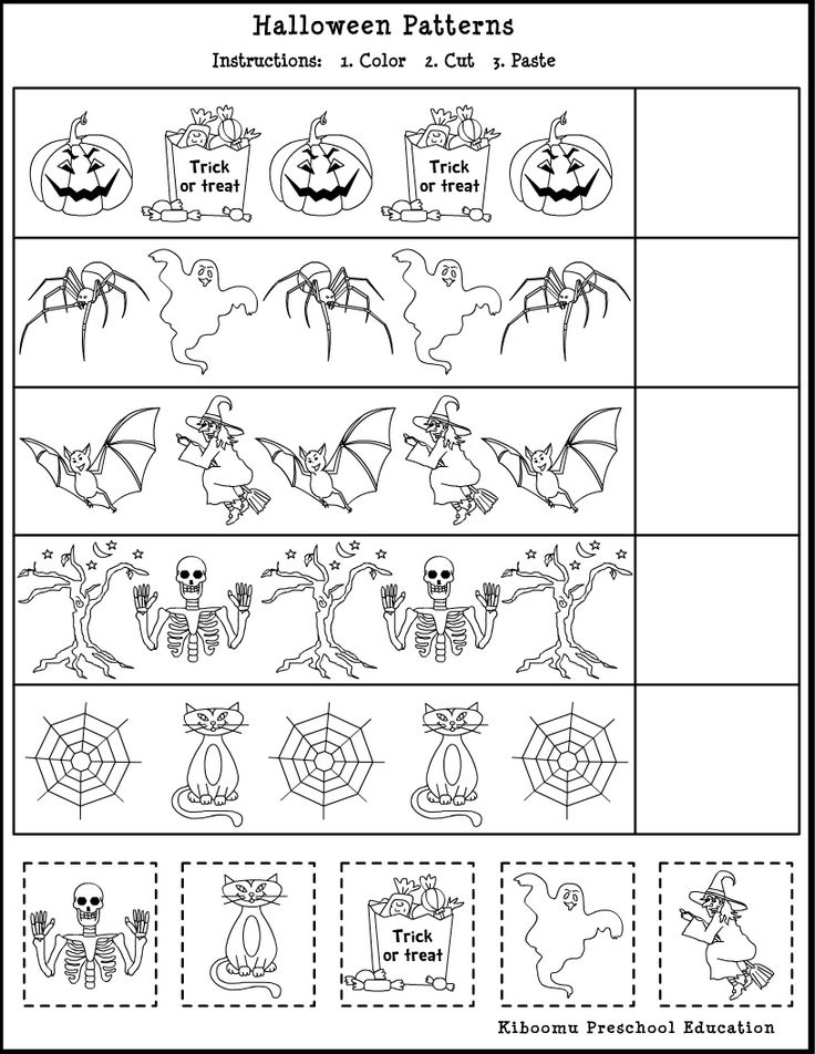 Free Printable Halloween Math Kindergarten Worksheets