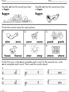 AR Phonics Worksheets 2nd Grade Words