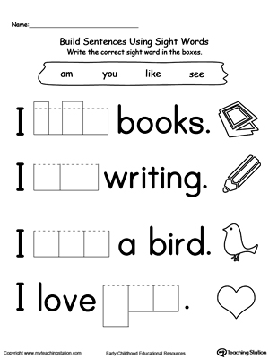 Kindergarten Sight Word Worksheet