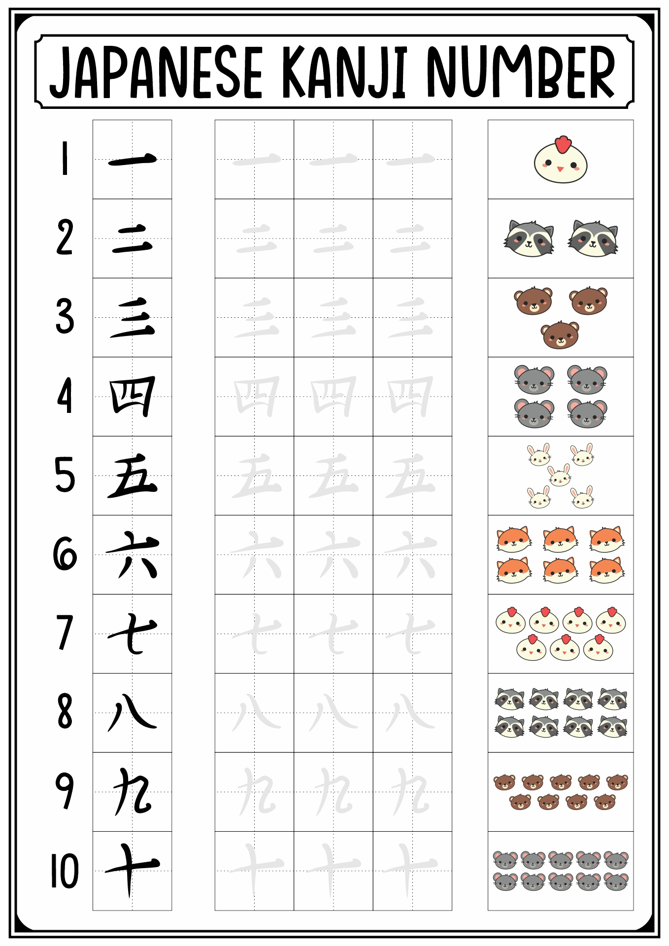 Japanese Kanji Worksheets Printable Japanese Kanji Practice Sheet - Vrogue