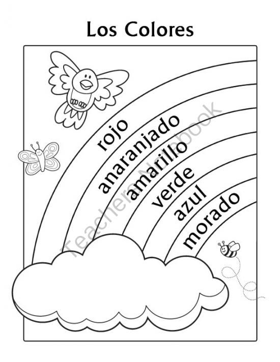 Spanish Colors Coloring Page Rainbow