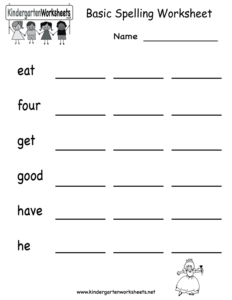 Kindergarten English Worksheets