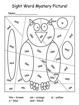 Owl Color by Sight Word