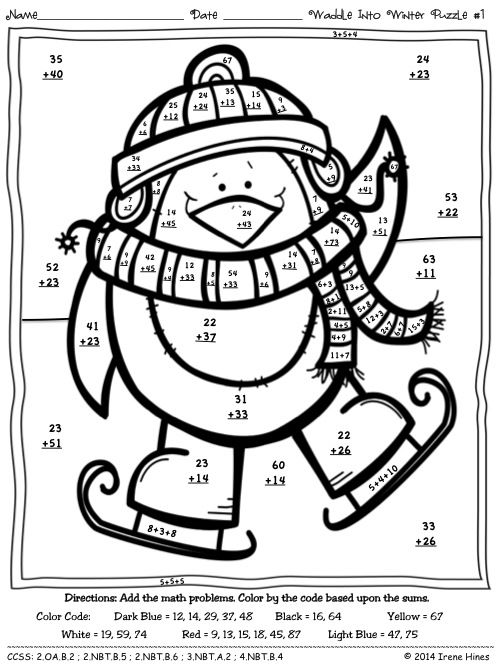 Penguin Math Coloring Page