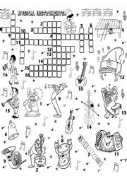 Musical Instruments Crossword Puzzle