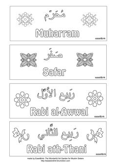 Islamic Months Worksheets