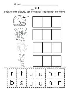 Segmenting Words Worksheets