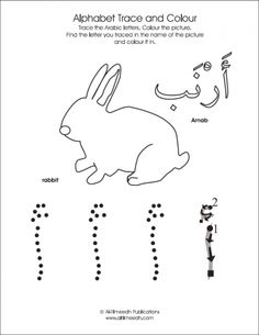 Arabic Alphabet Tracing Worksheets