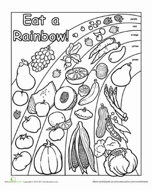 Eat the Rainbow Preschool Worksheets