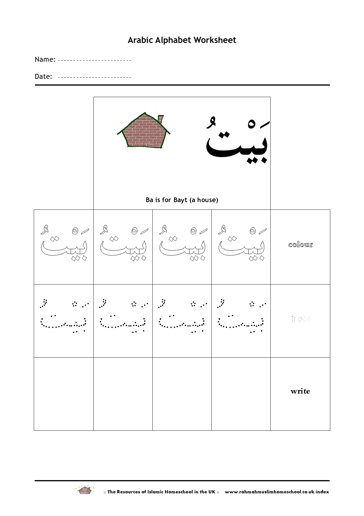 Arabic Alphabet Worksheets Printable