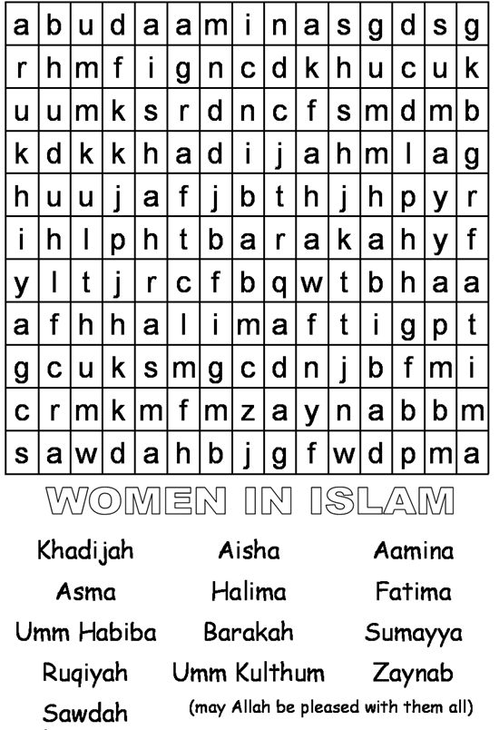 Islamic Printable Worksheets