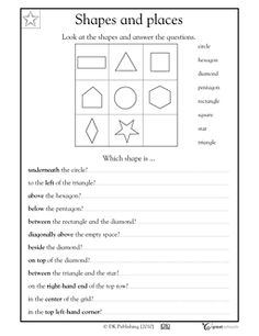 Preschool Shape Assessment Worksheet