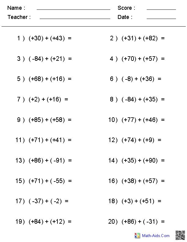 16 Best Images Of Adding Integers Worksheets 7th Grade With Answer Key Worksheeto