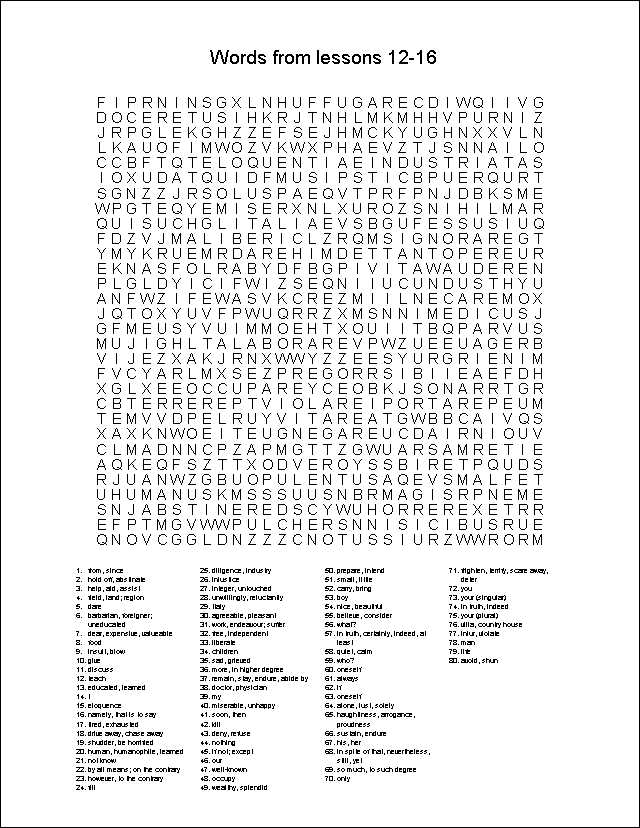 Greek Word Search Puzzles