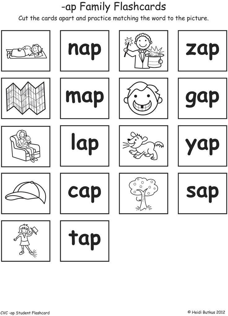 Kindergarten CVC Word Family Worksheet