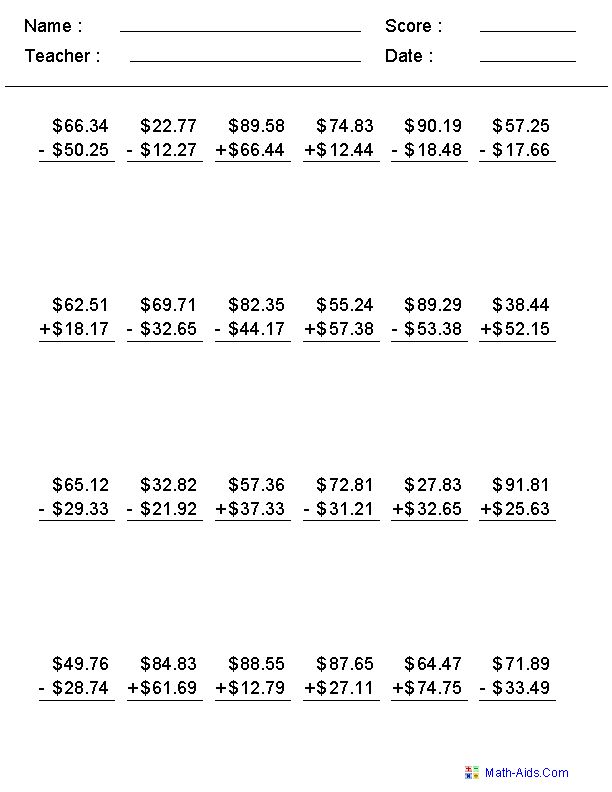 Adding and Subtracting Money Worksheets