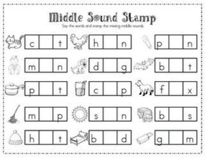 Middle Sound Worksheet