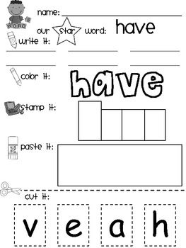 You Sight Word Worksheet