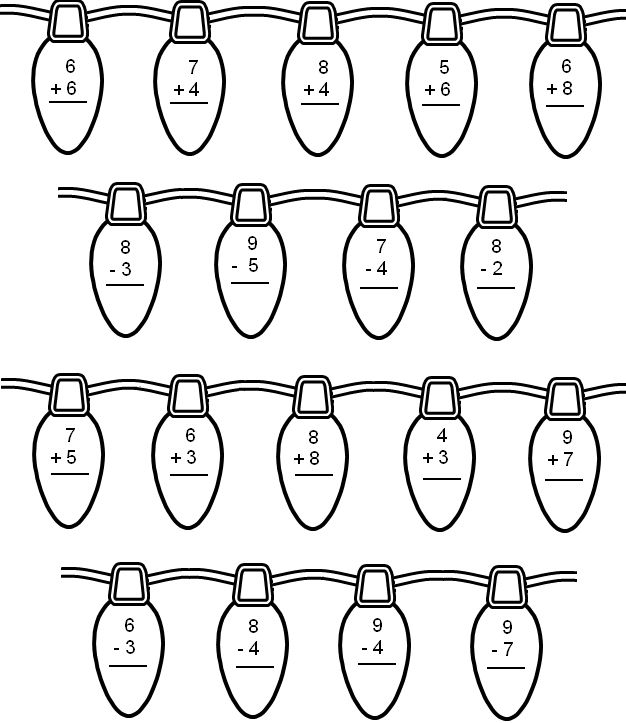 Christmas Math Color by Number Subtraction Worksheet