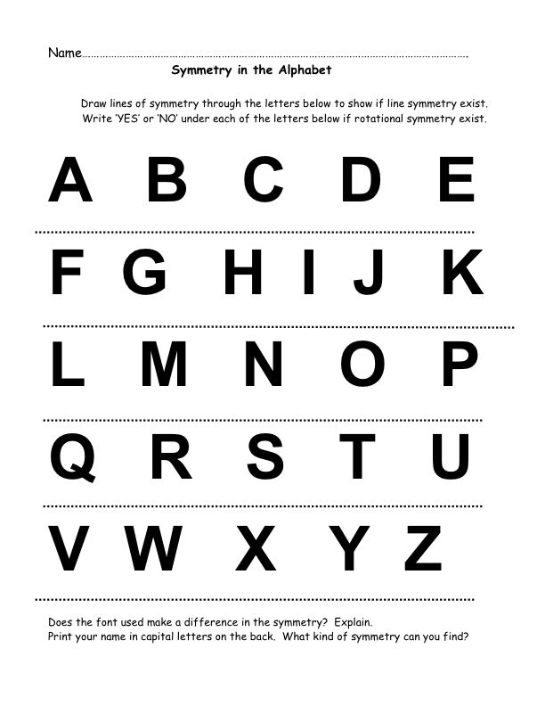 Symmetry Letter Worksheet