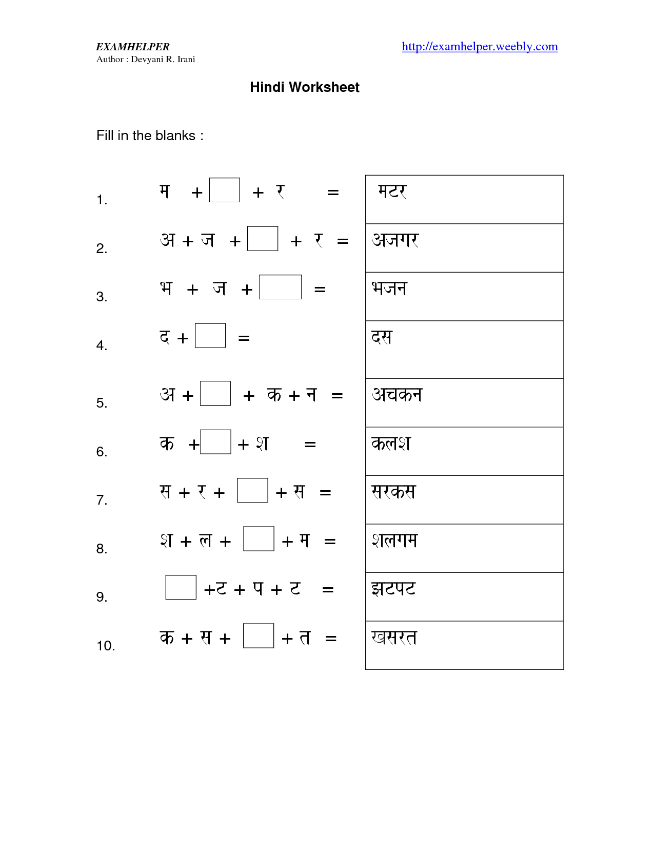 13-hindi-worksheets-kindergarten-worksheeto