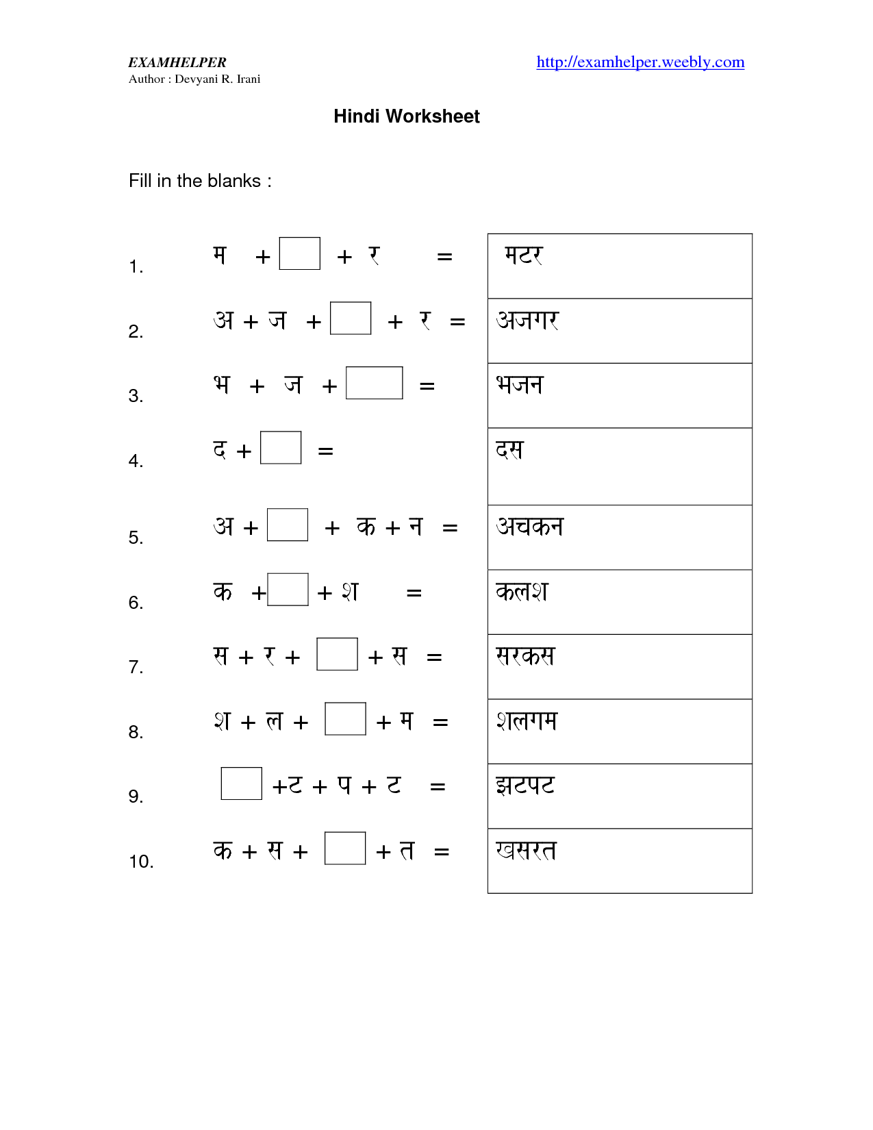 13 Hindi Worksheets Kindergarten Worksheeto