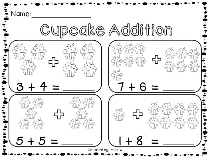 Valentines Day Math Worksheets