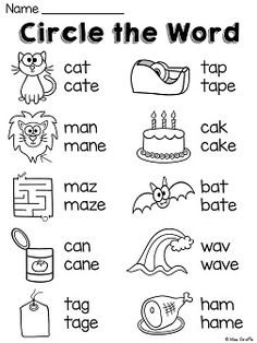 Long Vowel CVCe Worksheets