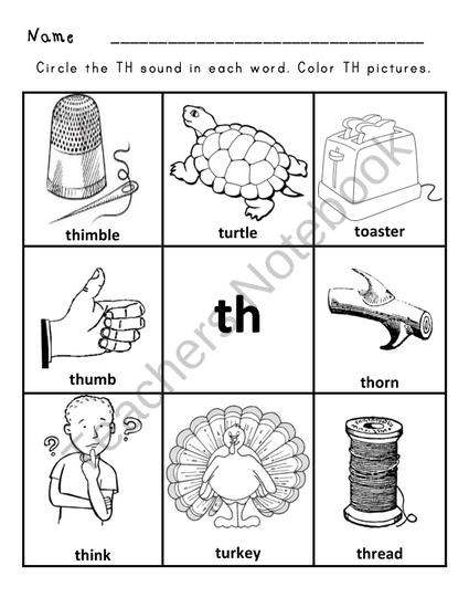 Th CH SH Worksheets Kindergarten