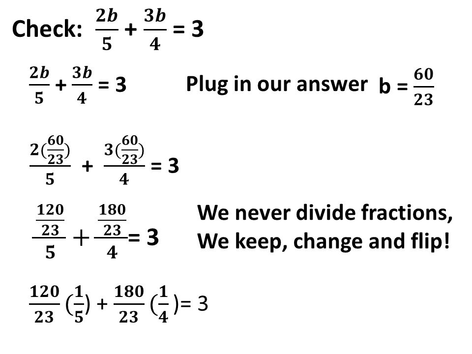 5 Dividing Fractions Keep Change Flip Worksheet Worksheeto