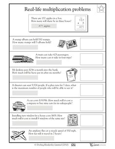 Real Life Multiplication Problems Worksheets