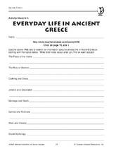 Ancient Greece Worksheets